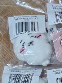 哼！
