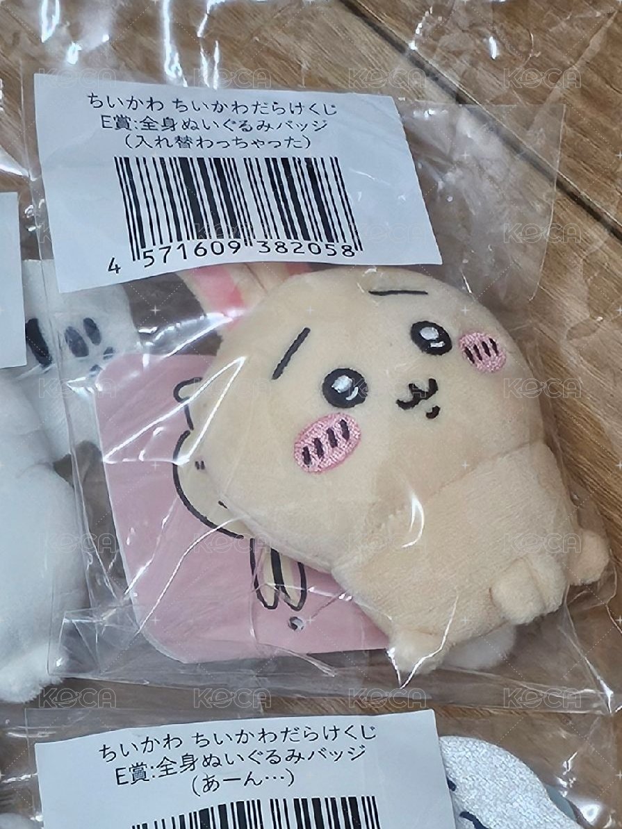 靈魂交換了