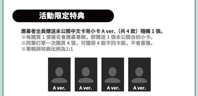 83z 迷一 韓居 高雄 簽售卡 中文卡背
