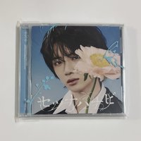 圭
