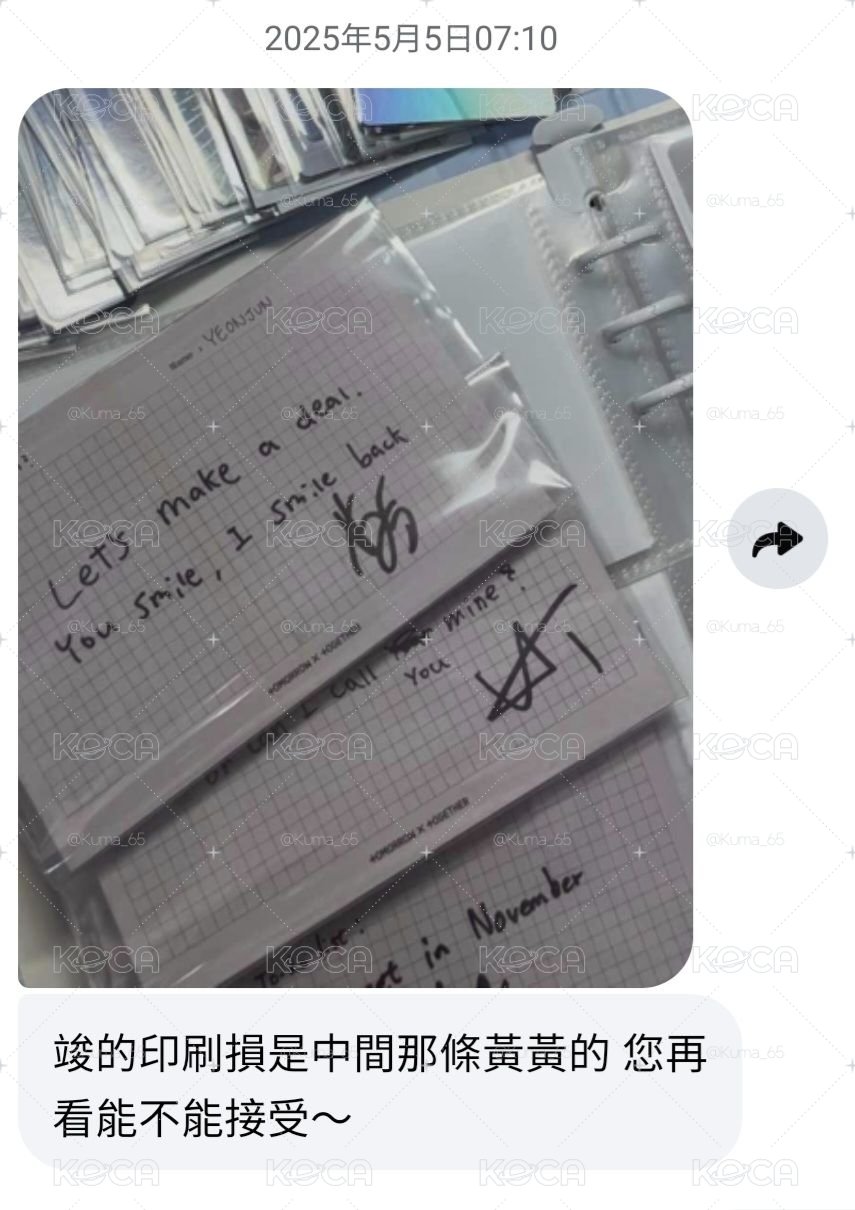 ❤️竣 迷七美版親簽明信片