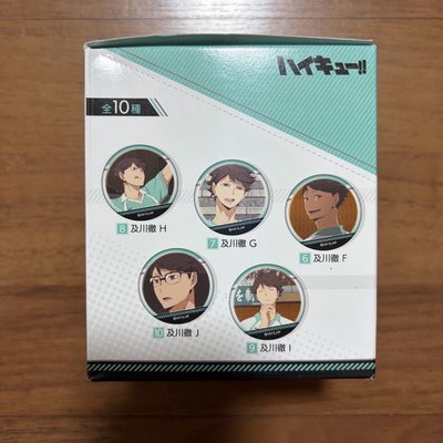及川 個人池