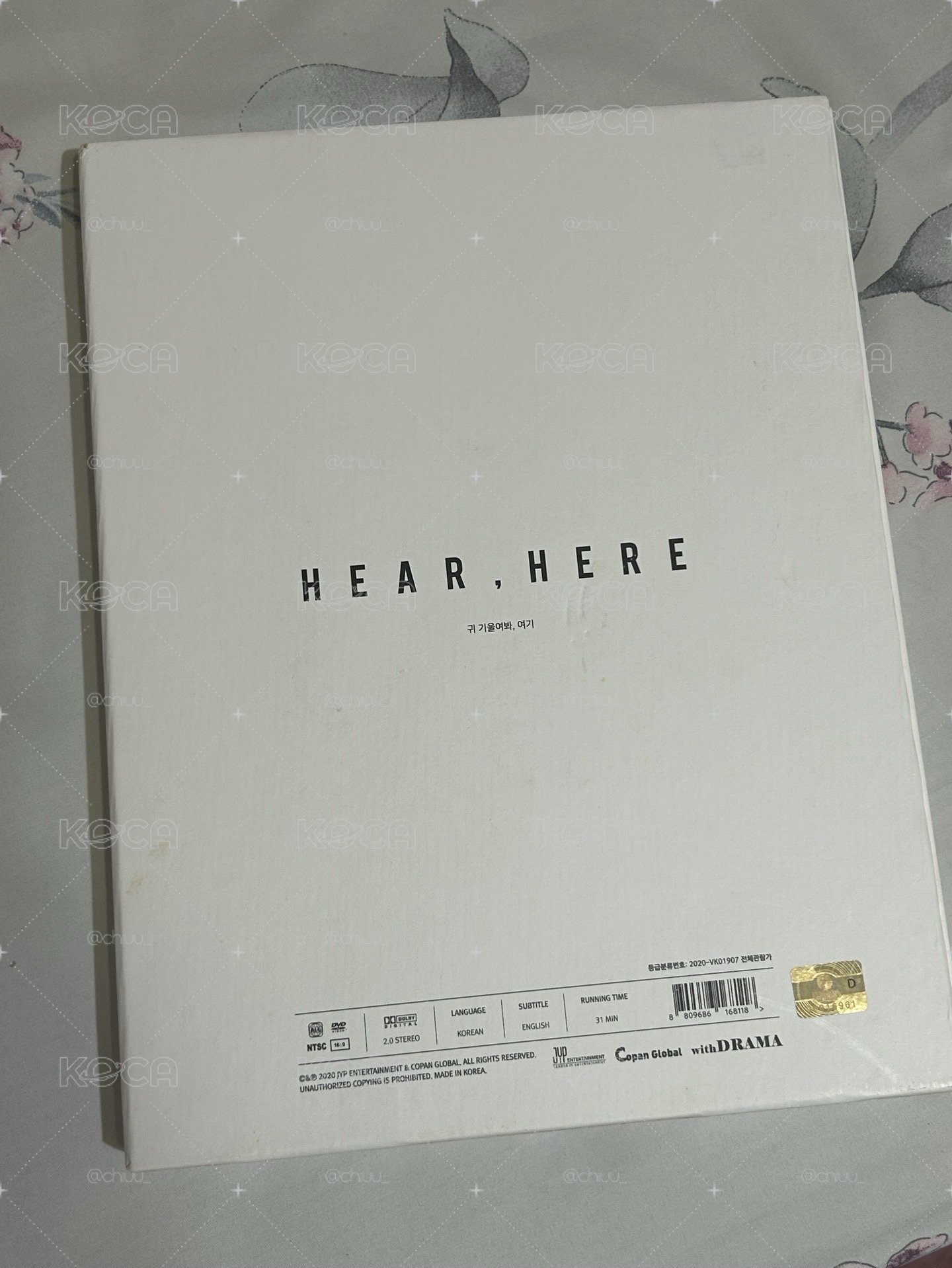 朴珍榮 Hear Here台北寫真書