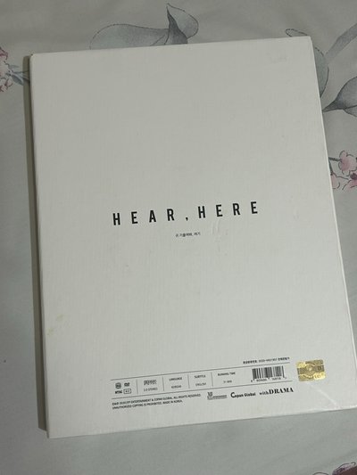 朴珍榮 Hear Here台北寫真書