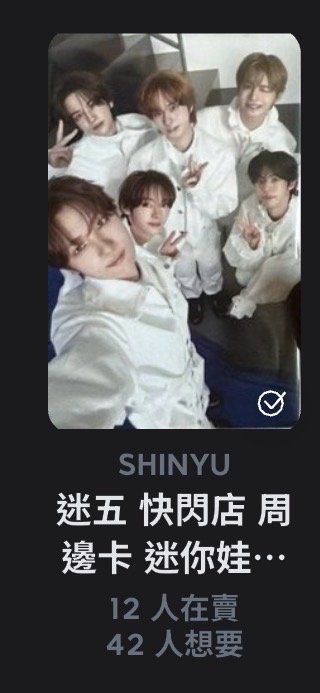 回血