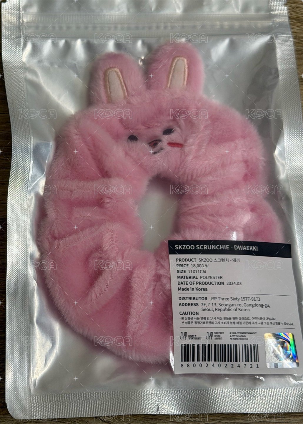 四期飯咪大腸圈