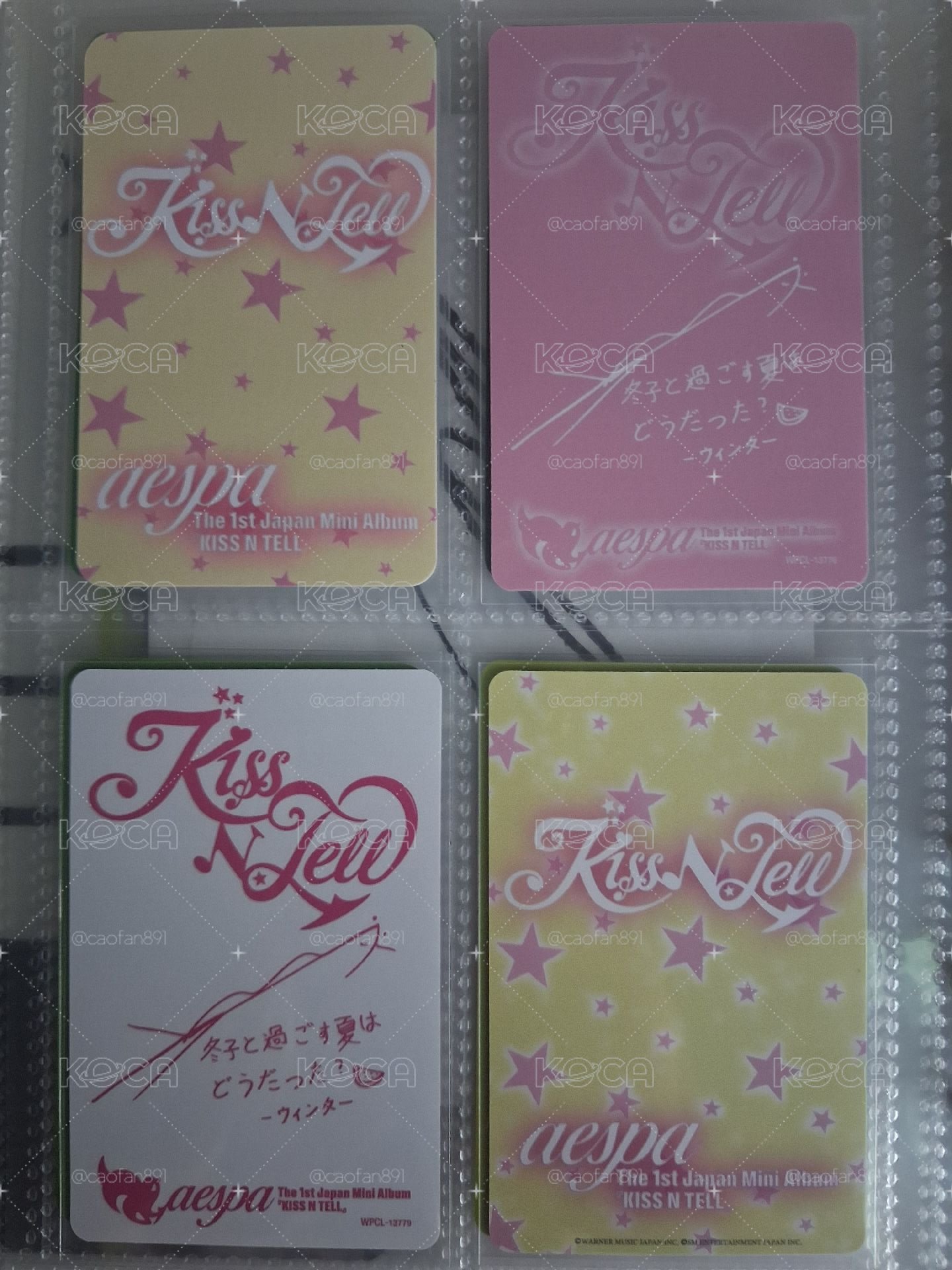kiss n tell 冬