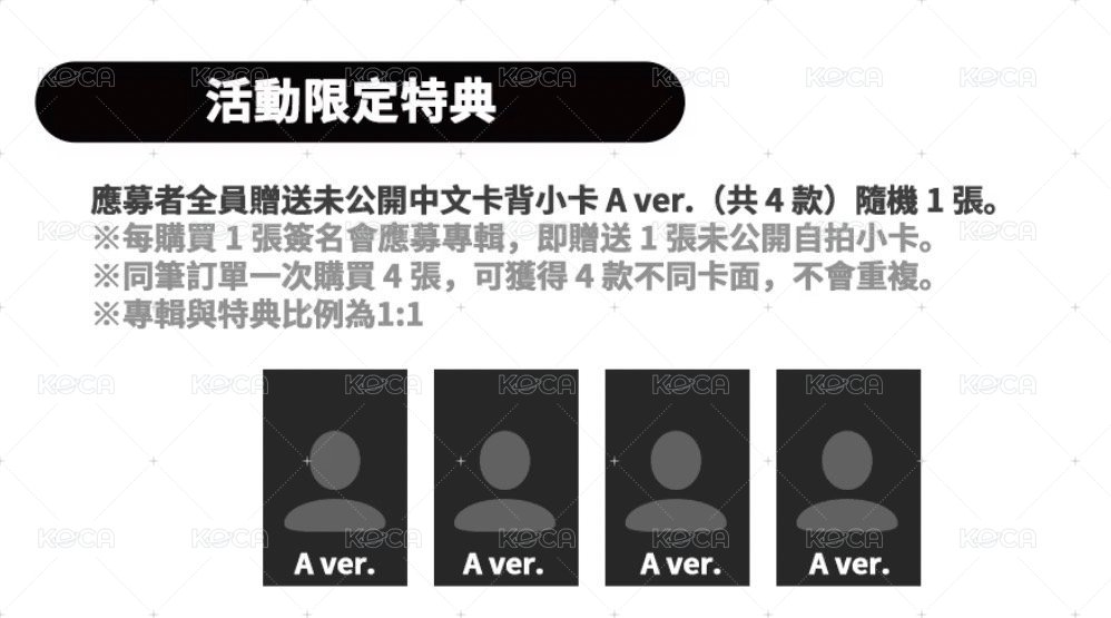4卡