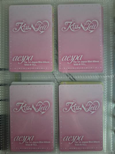 kiss n tell 冬寧