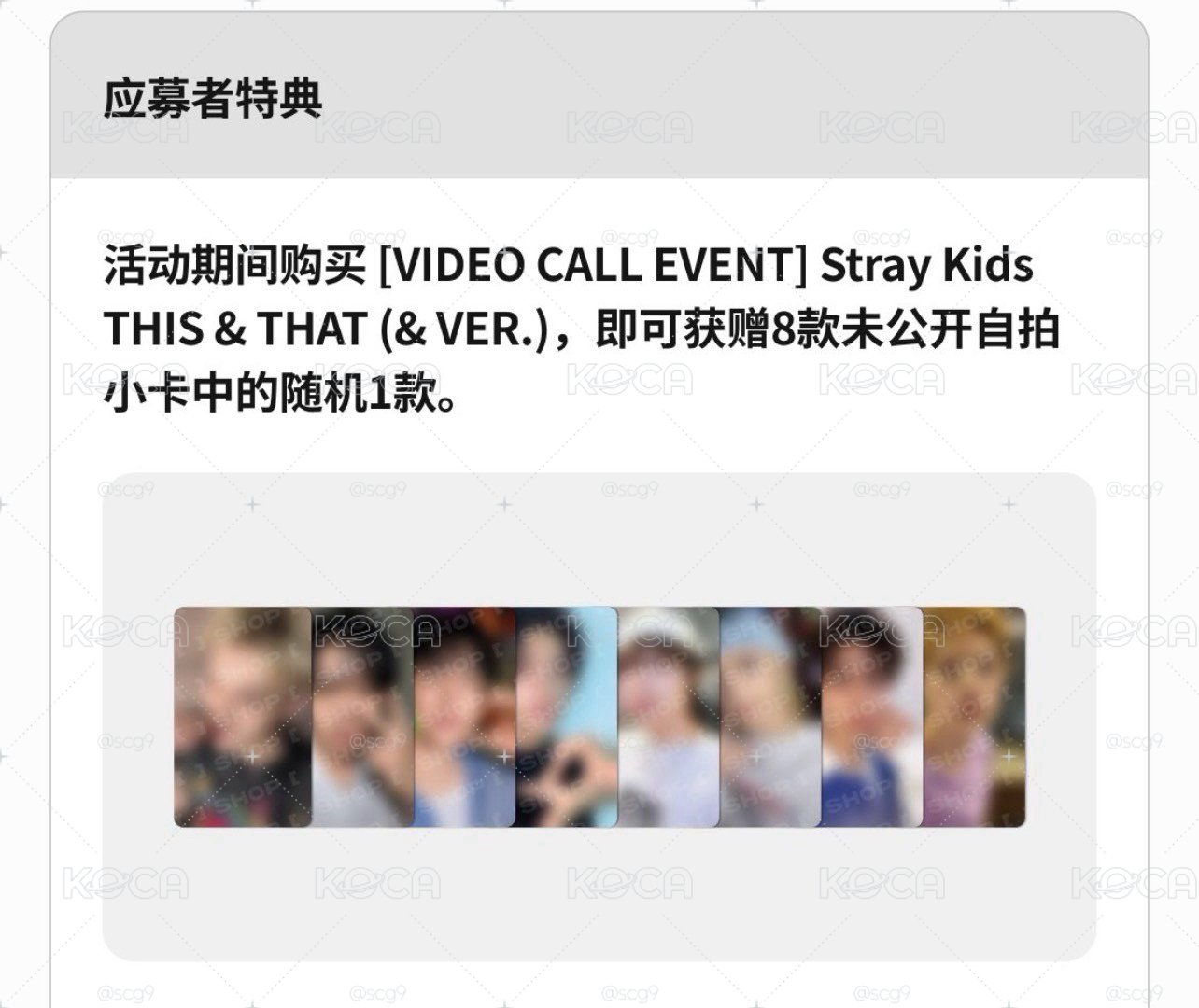 𐙚⋆˚這個那個fans shop特典+一單封（彬菲寅）非現