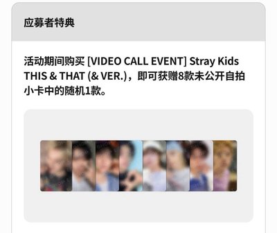 𐙚⋆˚這個那個fans shop特典+一單封（彬菲寅）非現