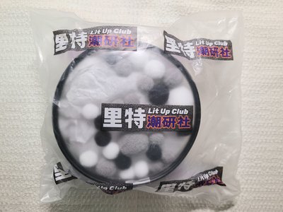 ⚪️里特娃包