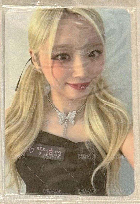 陽菜