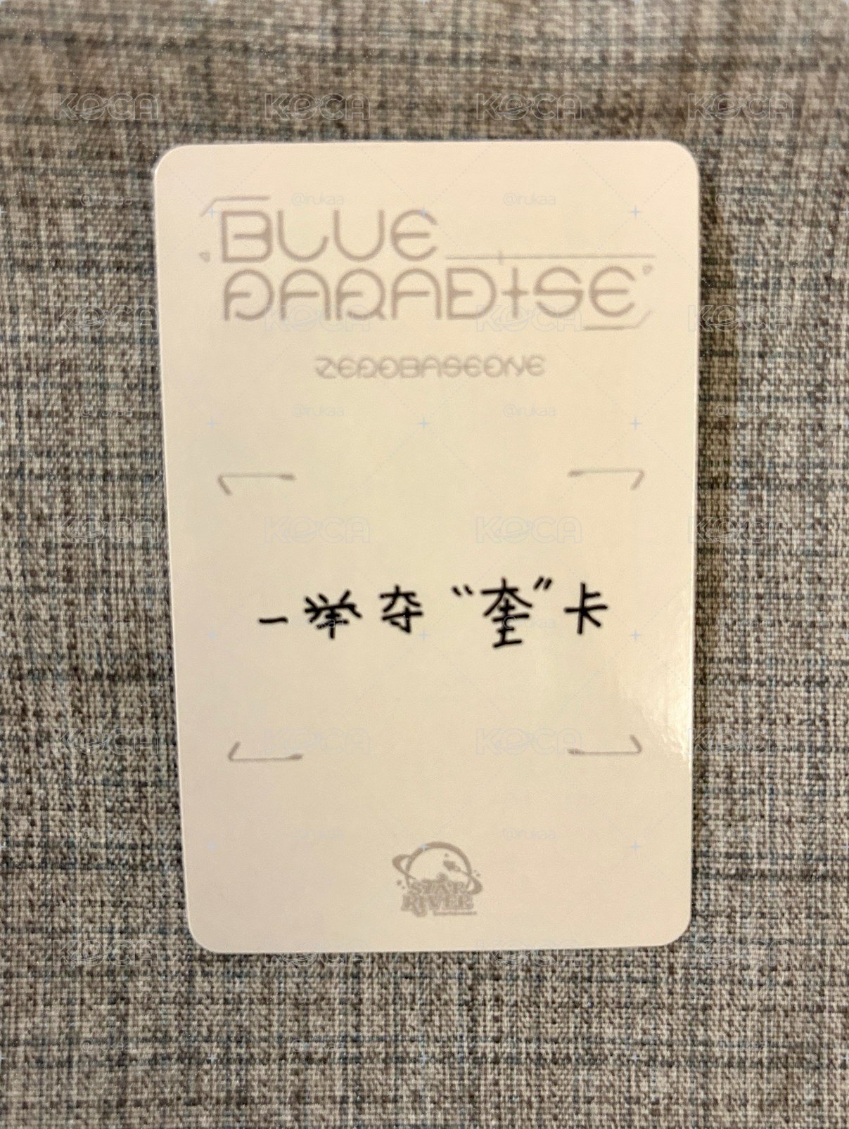 獎盃 🀄️文卡背