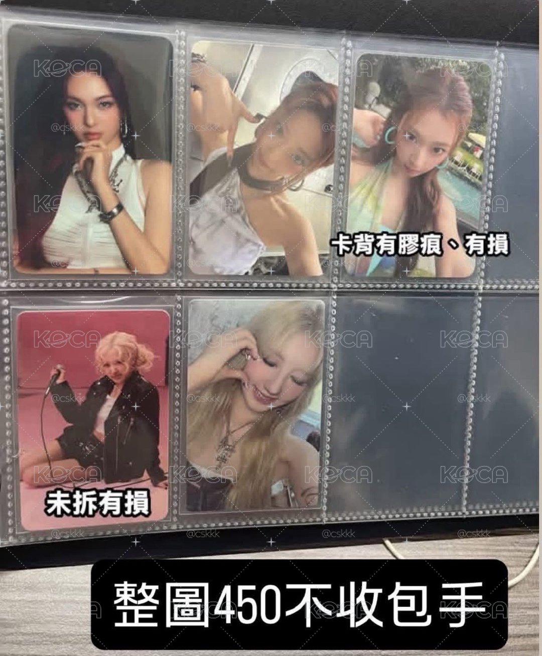 YG大盤子全收450