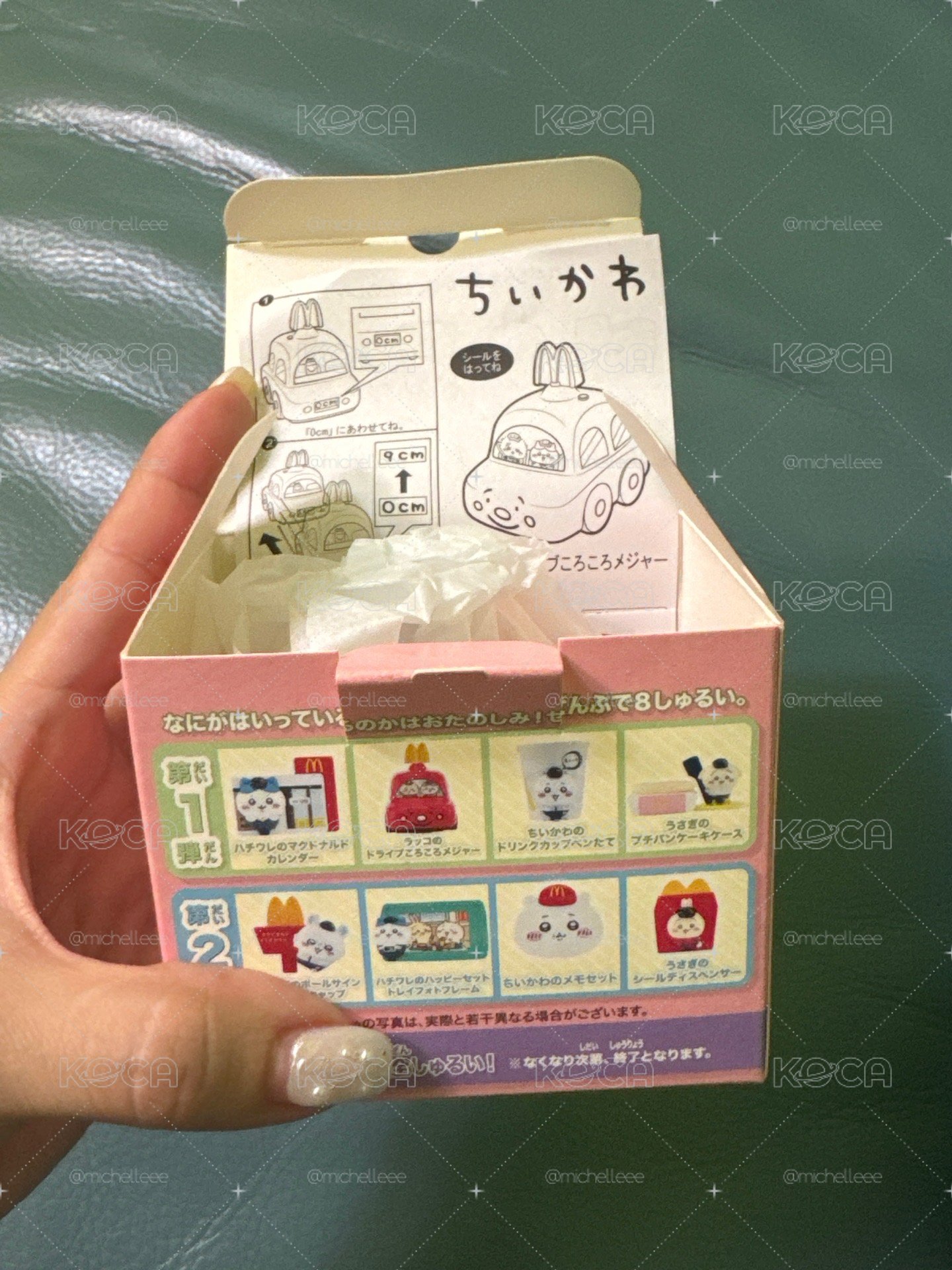 2025 麥當勞聯名第一彈 chiikawa 吉伊卡哇 現貨