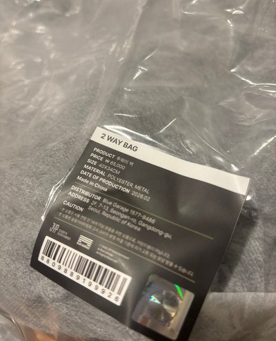 ITZY 三巡 兩用包
