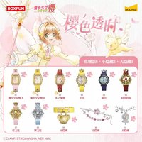 BOXFUN 櫻色透時系列盲盒手錶