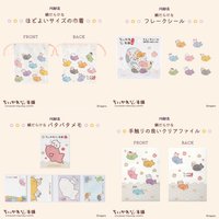 川越店 2026/2/20新商品
