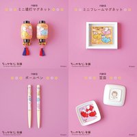 2026/2/20新商品