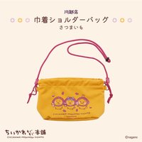 9/12新發售