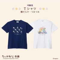 2026/2/20新商品