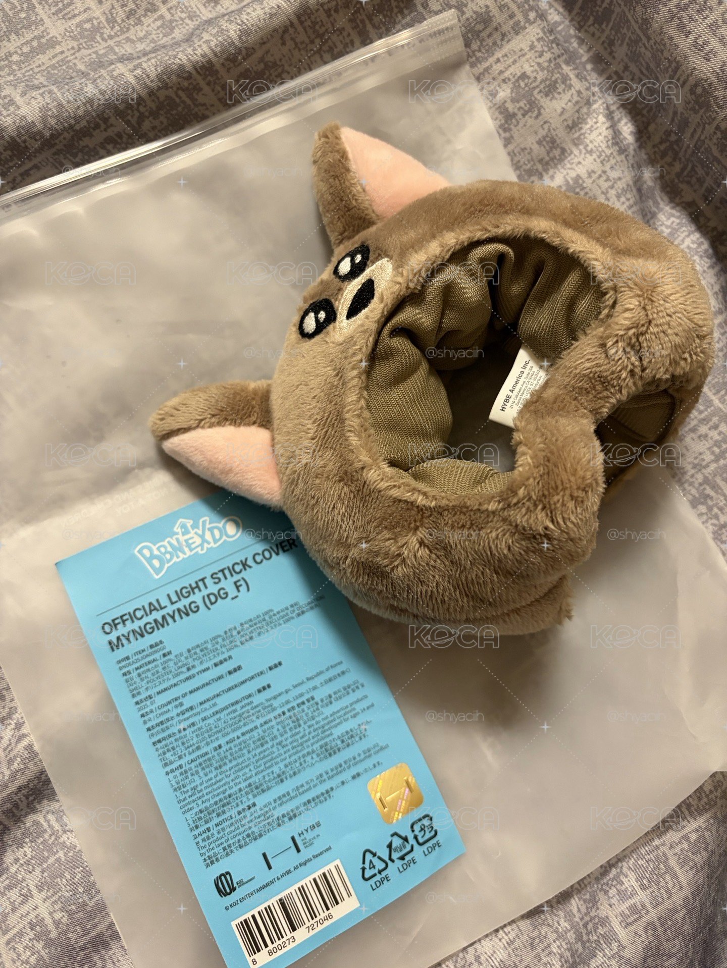 BBNEXDO 手燈套 