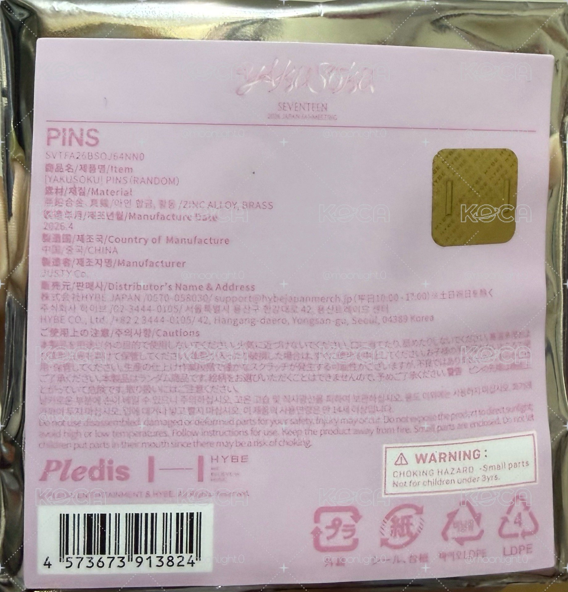 飯咪 蝴蝶結別針 未拆