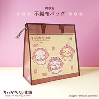 8/8新發售