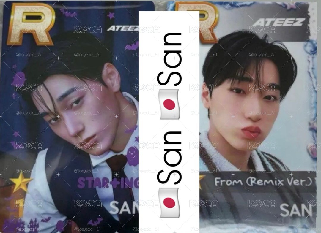 🪜ATEEZ SUPERSTAR 遊戲卡 