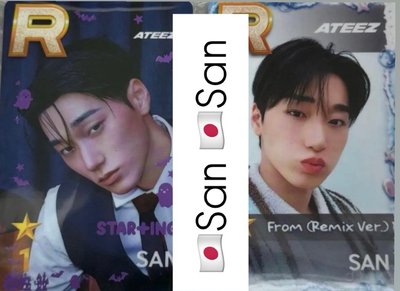 🪜ATEEZ SUPERSTAR 遊戲卡 