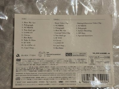 D&E 日專【E.L.F-JAPAN盤】 CD+DVD
