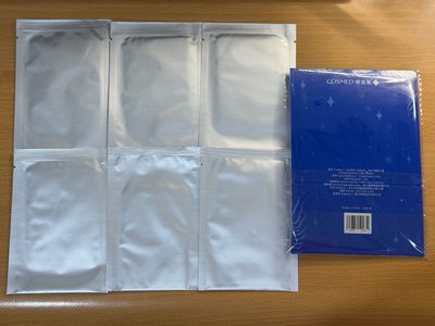 SJ D&E 康是美 全新未拆隨機小卡 & 全新未拆卡套