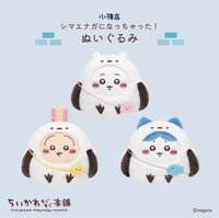 小樽店 小樽店 銀喉長尾山雀