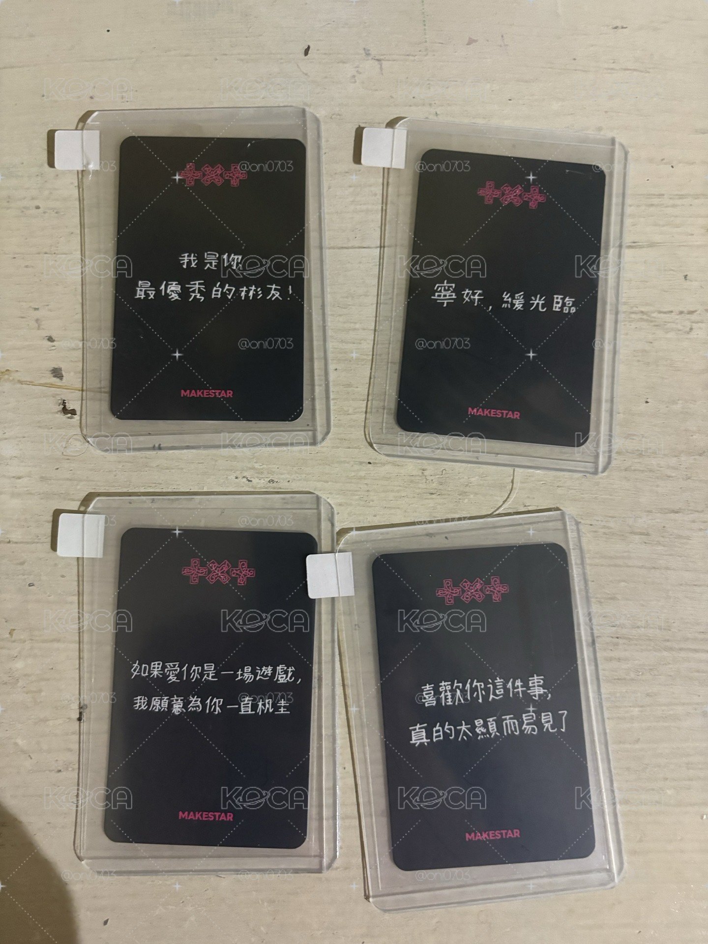 迷8 MS1.0簽售卡