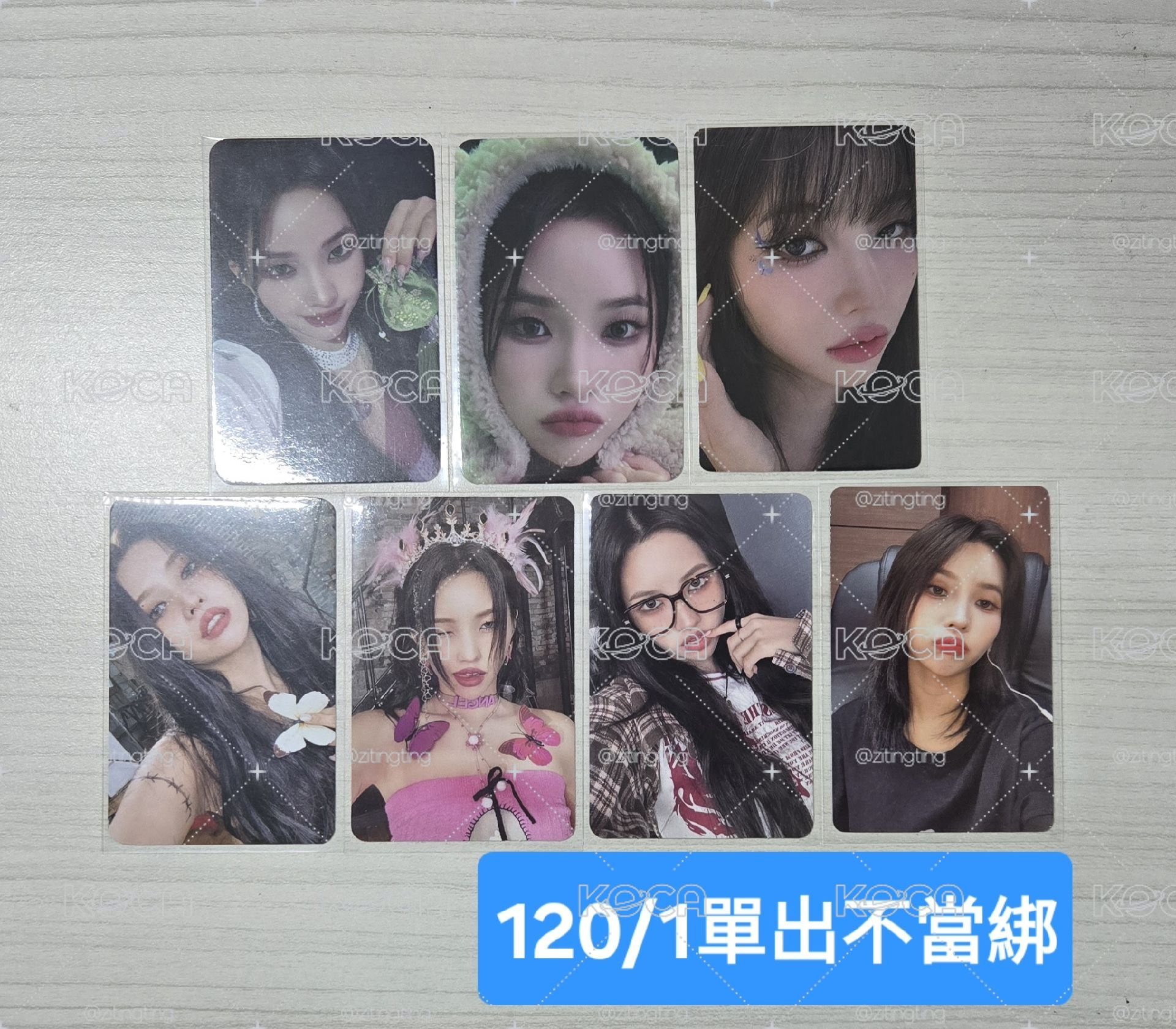 田小娟Soyeon小卡福袋