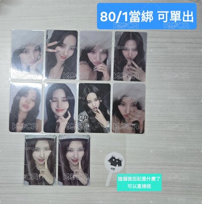 田小娟Soyeon小卡福袋
