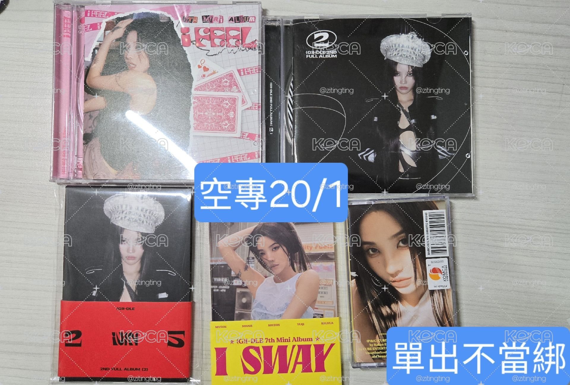 田小娟Soyeon小卡福袋