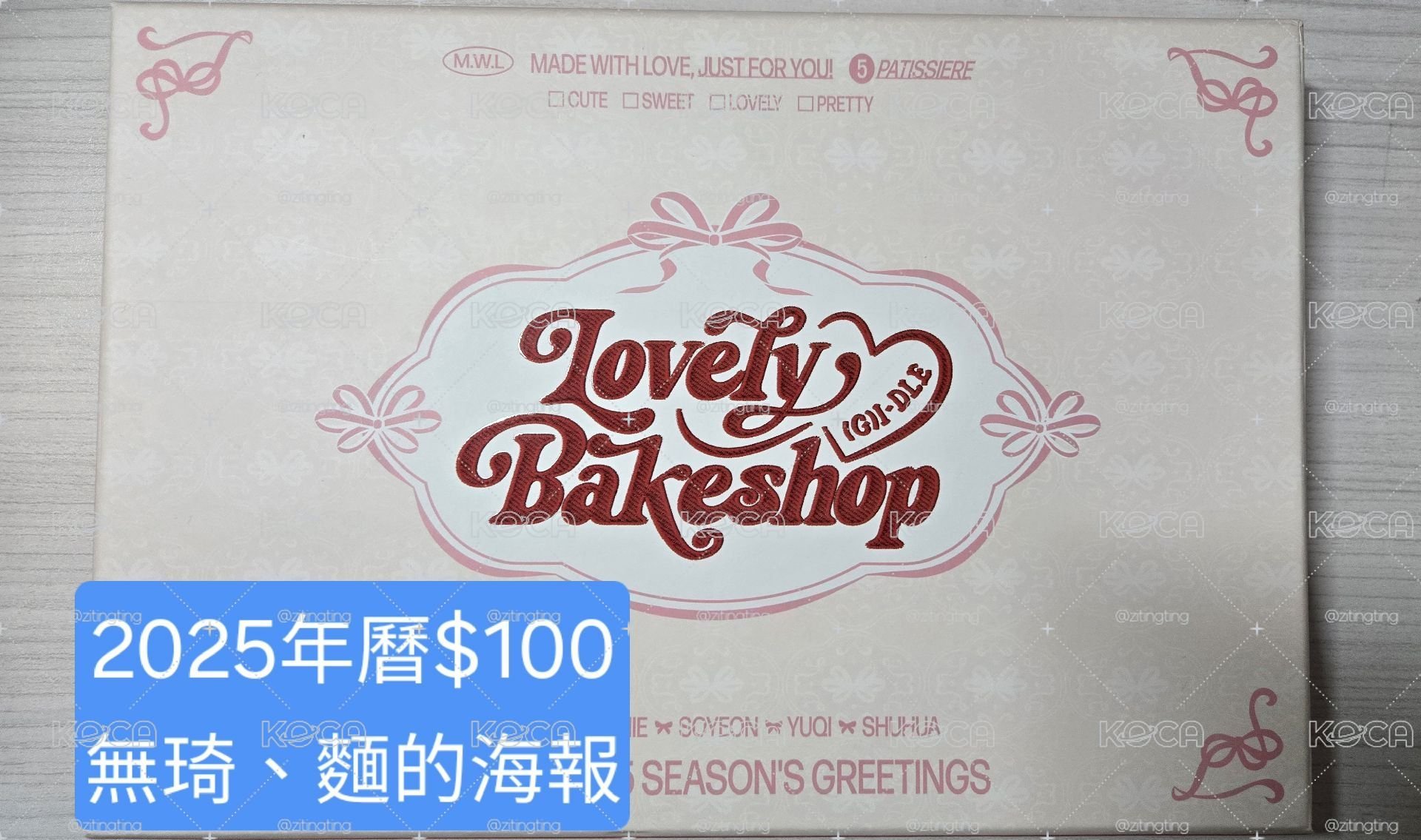 田小娟Soyeon小卡福袋