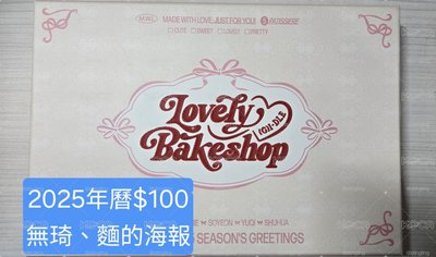 田小娟Soyeon小卡福袋