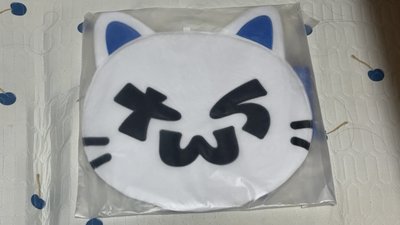 全新未拆