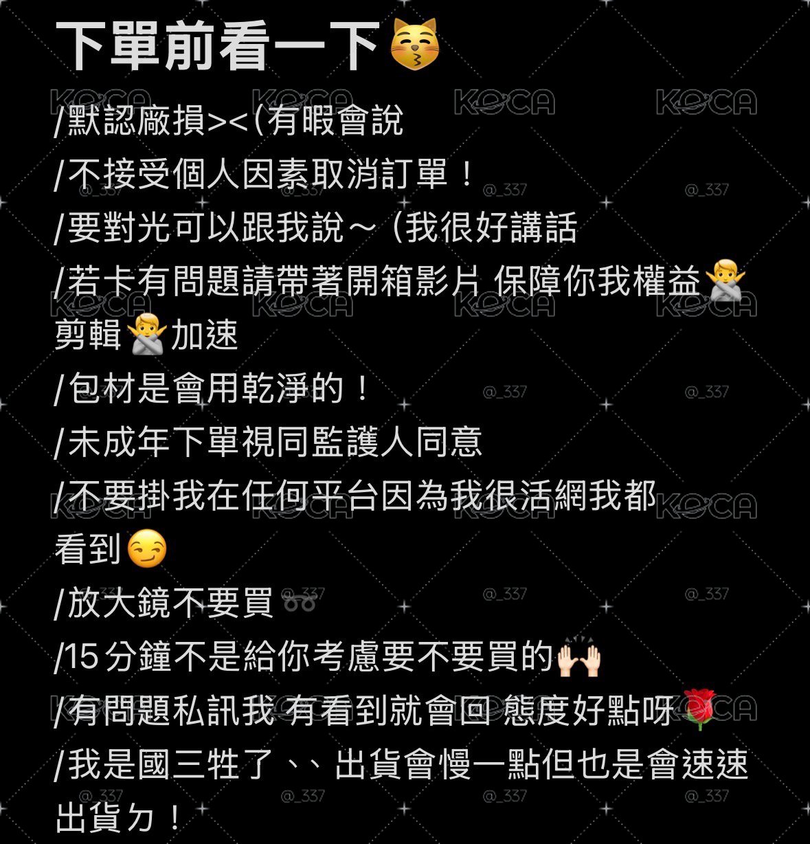 有兩張～第二張是出卡基本配置