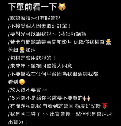 有兩張～第二張是出卡基本配置