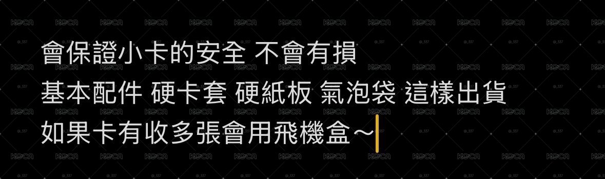 有兩張～第二張是出卡基本配置