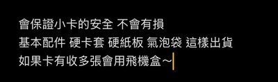 有兩張～第二張是出卡基本配置