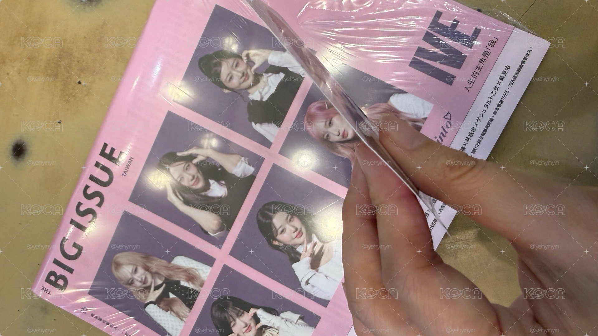 大誌 秋天