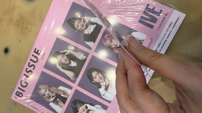 大誌 秋天