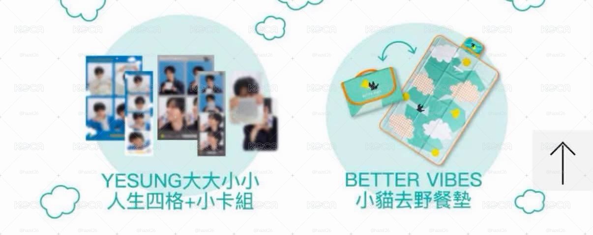 好好生醫 藝聲 C人生四格set＋野餐墊