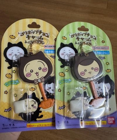 地區鐵牌/樂園鑰匙圈