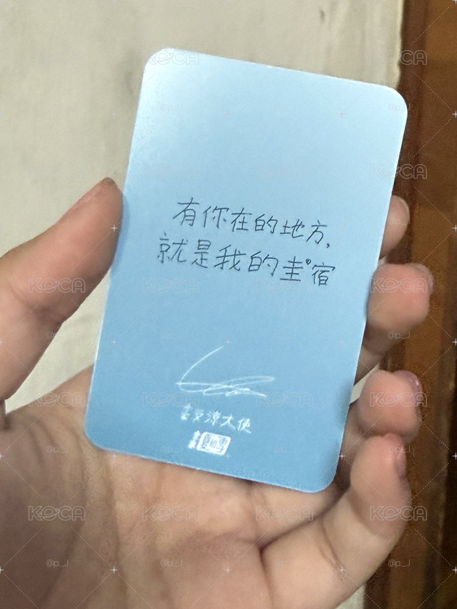隨便出！